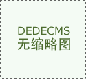 能否还能对其进行无效节制？据报道